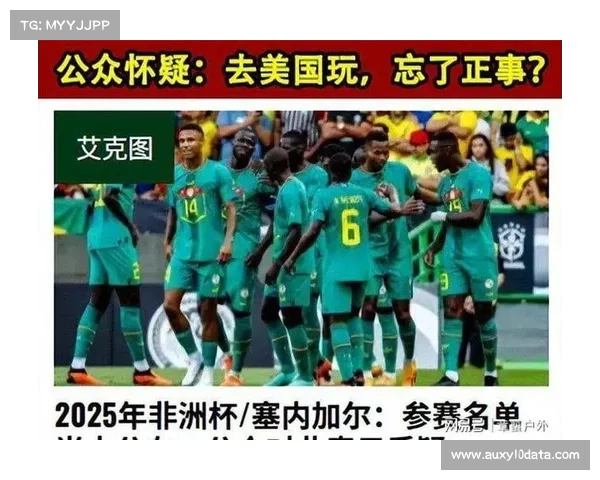 非洲杯决赛前瞻：塞内加尔对阵摩洛哥，世界第11PK第19