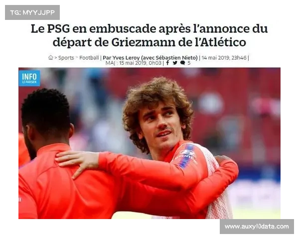 马伦租借罗马接近达成，马竞截胡失败